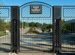 Оптимизация в парковом деле -  два в одном, с экономией в 1,5 миллиона