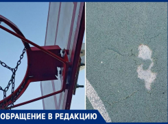 Спортивная площадка парка им. 300-летия Таганрога не прошла «краш-тест»