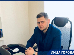 Юрист Таганрога Артур Понамарев - «мое имя - моя репутация»