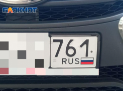 За сокрытие номеров своего автомобиля теперь будут лишать прав