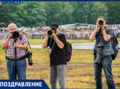«Блокнот Таганрог» поздравляет всех фотографов города с профессиональным праздником