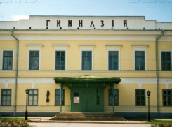 Бывшую чеховскую гимназию защитят от террористов за 4,6 миллиона рублей в Таганроге