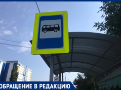 Как в Таганроге определяется расстояние между остановками общественного транспорта?