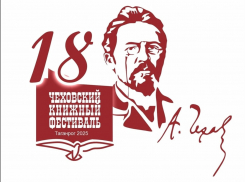 Финальный аккорд Чеховского фестиваля: культурное воскресенье в Таганроге