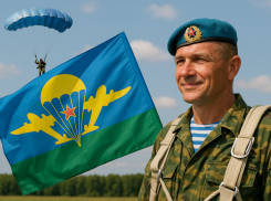 С Днём Воздушно-десантных войск, Таганрог