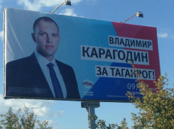 «За Таганрог!» призвал с баннера кандидат, а электорат призадумался, «что, выпить предлагают?»