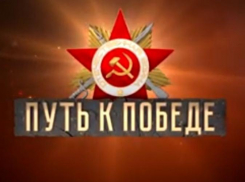 «Фронтовик», «диверсант», «снайпер» - таганрожцы могут присоединиться к квест-игре
