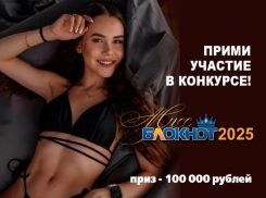 Внимание! Кастинг!
