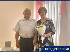 В Таганроге чествовали юбиляров золотой свадьбы  