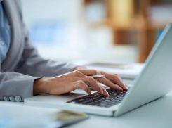 Таганрожцы, ознакомьтесь с нововведениями по выплатам Героям России и Героям Труда