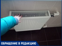 Таганрожец больше месяца живёт с едва теплыми батареями