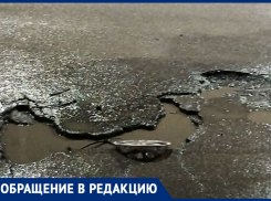 Таганрогские автомобилисты всё ещё лишаются колёс, пока коммунальщики латают ямы