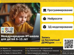 Нейросети меняют мир. Пора возглавить ИИ с детства