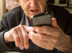 Полотенца, мыло, рулон бумаги и миллион рублей: в Таганроге пенсионерка рассказала, как стала жертвой мошенников