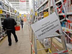 В Таганроге «сухой закон» нарушили три торговые точки
