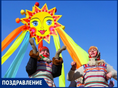 Сегодня - день весеннего равноденствия и астрологический Новый год