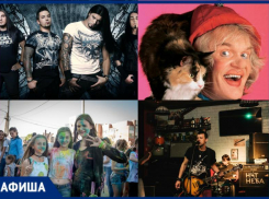 Куда пойти в Таганроге: фестиваль красок холи, шоу Куклачева и концерты рок-групп