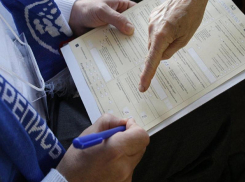 Таганрожцев приглашают принять участие в первой цифровой переписи населения