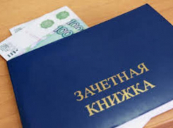 В Ростовской области выявили самые коррумпированные структуры