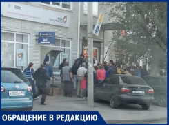 Война за детские! – что происходит у дверей МФЦ в Таганроге