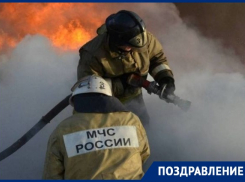 Пожарные Таганрога сегодня отмечают свой профессиональный праздник 