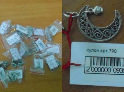 Через таганрогскую таможню пытались провезти 267 ювелирных украшений
