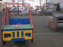 Детские площадки будут в Таганроге... но не там, где их ждали 