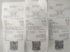 «До чего техника дошла» - в таганрогских трамваях стали выдавать кассовые чеки