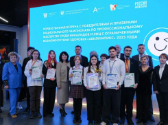 Победители и призеры Национального чемпионата среди инвалидов «Абилимпикс» получили награды в Ростове
