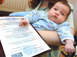 Будущие мамы из Таганрога выступают за приостановку индексации материнского капитала