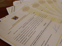 Многодетные семьи Таганрога могут претендовать на земельные сертификаты во всех муниципалитетах Ростовской области