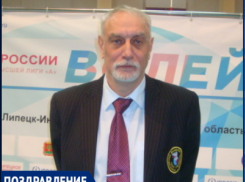 Олимпийскому чемпиону, рожденному в Таганроге — 67 лет