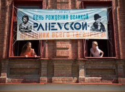 В Таганроге пройдёт фестиваль «Зонтичное утро»