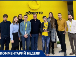 Айти-компании Таганрога получили серьезную поддержку от Президента