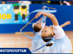 13 декабря в спорткомплексе «Молекула» прошел II этап конкурса «Чудо-ребенок-2024»