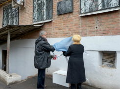 В Таганроге увековечили память смотрителя Воронцовского дворца-музея