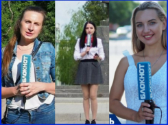 Блокнот Таганрог ищет умную, привлекательную и толковую