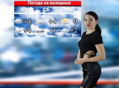 Влажно и мокро: прогноз погоды в Таганроге на выходные 