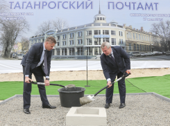 Завтра в Таганроге пройдёт встреча по проекту «Сделаем вместе!» — но смогут ли жители на неё попасть?