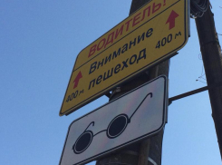 Права таганрожцев восстановлены