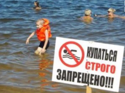 Власти проводят расследование по состоянию таганрогских пляжей 