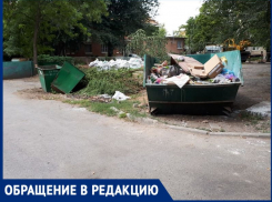 В Таганроге УК «РЭП Профессионал» не выполняет свои обязанности