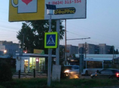 Таганрогские водители удивлены новому виду светофоров в городе