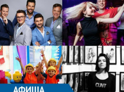 Куда пойти в Таганроге: модный показ, международные оперные звезды, конкур и вечеринка в стиле Salsa