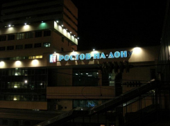 Как быстро и недорого доехать на ж/д вокзал Ростова-на-Дону?