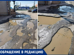 «Неговорящее название» - в Таганроге улица Транспортная не создана для обычного транспорта