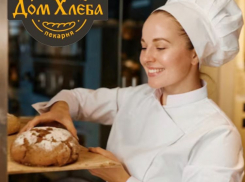 Пекарня «Дом Хлеба»: на работе, как дома