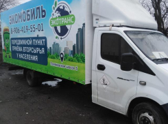 Пункт приема вторсырья Регионального оператора предоставляет возможность заработать на отходах и сделать наш город чище