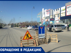 Без предупреждения в Таганроге перекрыли улицу 4-я Линия