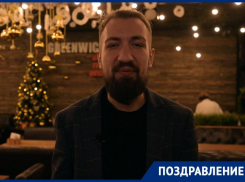 Коллектив термального комплекса  GREENWICH-PARK* поздравляет таганрожцев с Новым годом